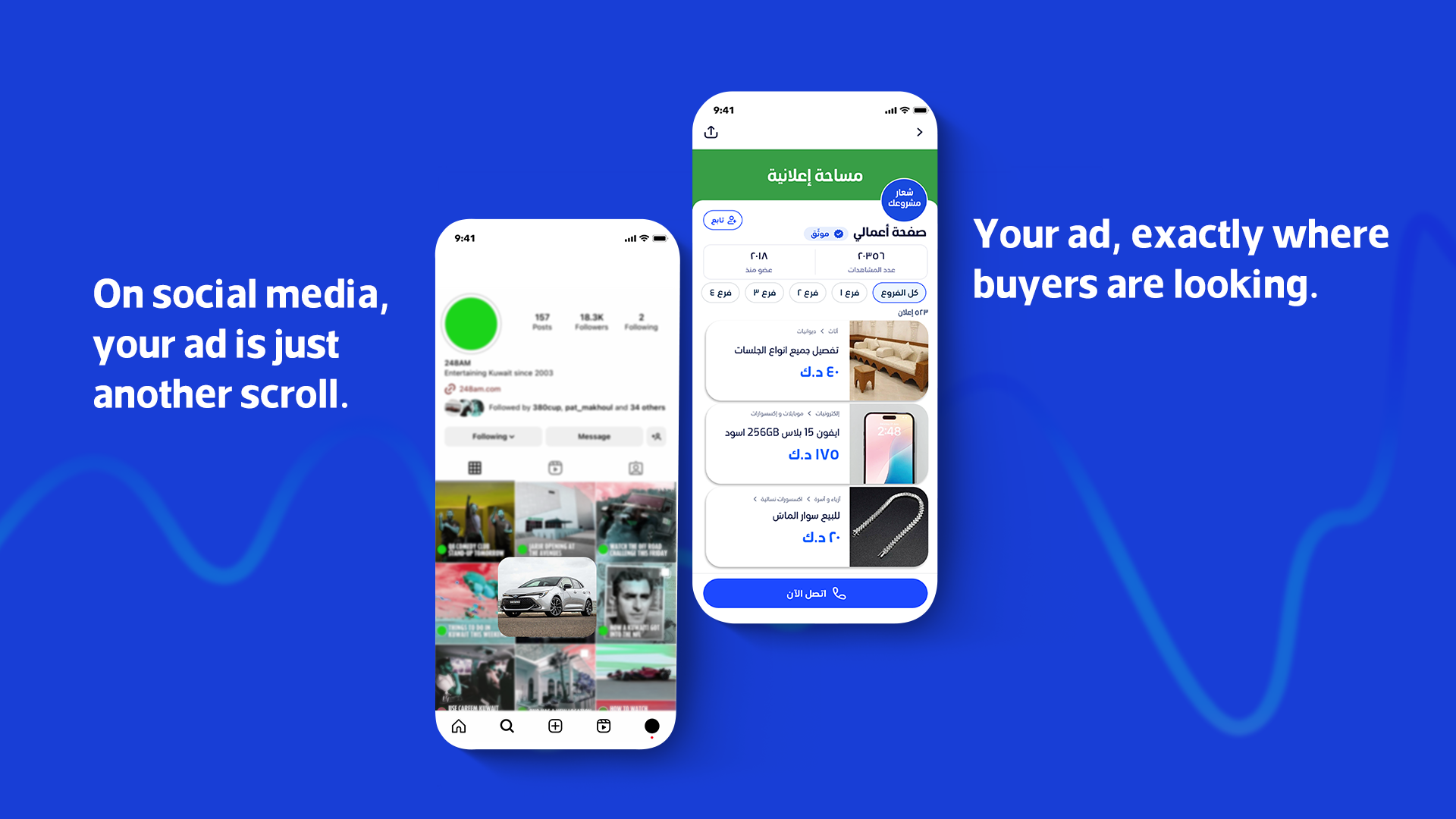 two phones mockups one represents social media and the other 4Sale app